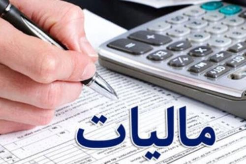 جزئیات بازگشت درآمدهای مالیاتی به استان محل فعالیت