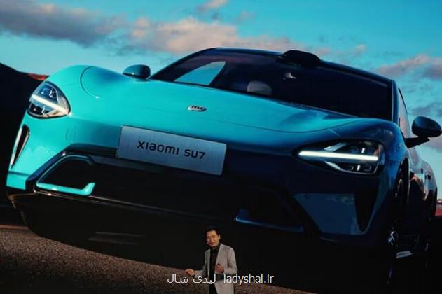 شوک شیائومی به بازار خودروی چین