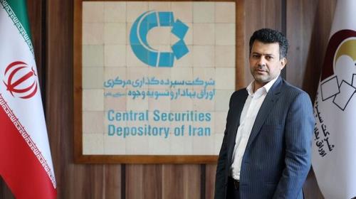 واریز ۵۰ درصد باقیمانده سود سهام عدالت تا آخر ماه رمضان