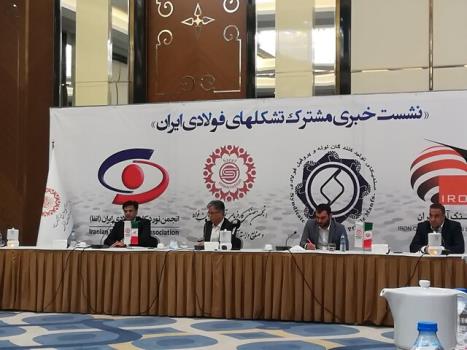 حجم كل صادرات محصولات فولادی در سال ۹۹، بیش از ۹ میلیون تن است