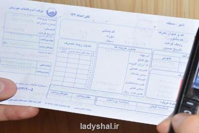 بودجه 1401 چه تأثیری بر قبوض آب و برق می گذارد؟