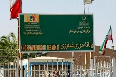 عراق مبدأ نهم کالاهای وارداتی و مقصد دوم کالاهای صادراتی ایران شد