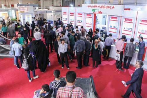 دانش بنیان ها برای حضور در سیزدهمین نمایشگاه فناوری نانو ثبت نام کنند