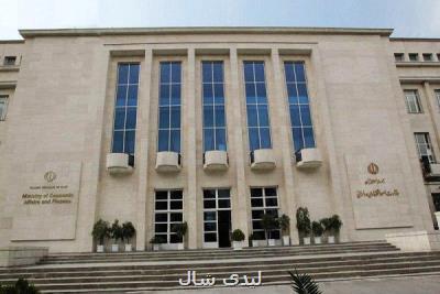 فروش سه میلیارد تومان اوراق مالی اسلامی در دومین هفته عرضه