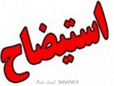 تصمیم هیات رییسه مجلس برای اعلام وصول استیضاح فاطمی امین