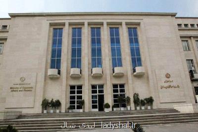 گزارش بدهی ها و مطالبات دولت به رئیس جمهور عرضه شد