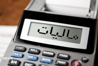 فرآیند مالیات ستانی اصناف باید ساده سازی شود