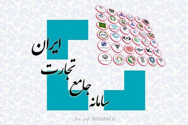 محدودیت استفاده از درهم برای واردات از چین و 7 قلم کالا