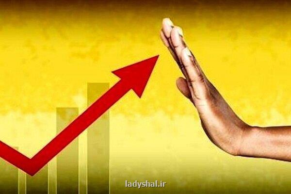 آمار نرخ تورم از سال ۹۷ به بعد بروزرسانی شد