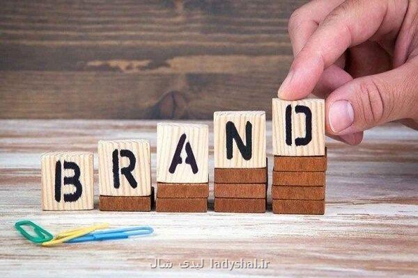 کارگاه تخصصی خلق برند در یزد انجام شد