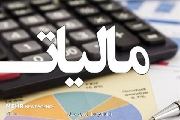 ۳ شرط افزایش مالیات