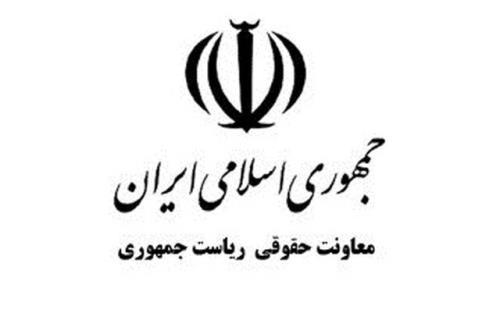 تایید رأی داوری به سود بانک های ملی و صادرات ایران در لاهه