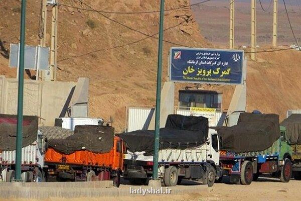 صدور ۹۹۶ میلیون دلار کالا از گمرک پرویزخان به عراق