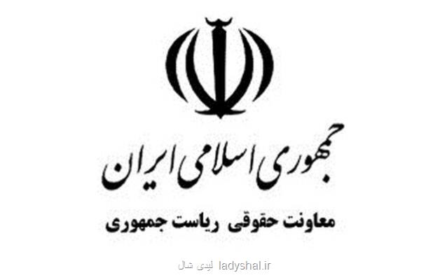تایید رأی داوری به سود بانک های ملی و صادرات ایران در لاهه