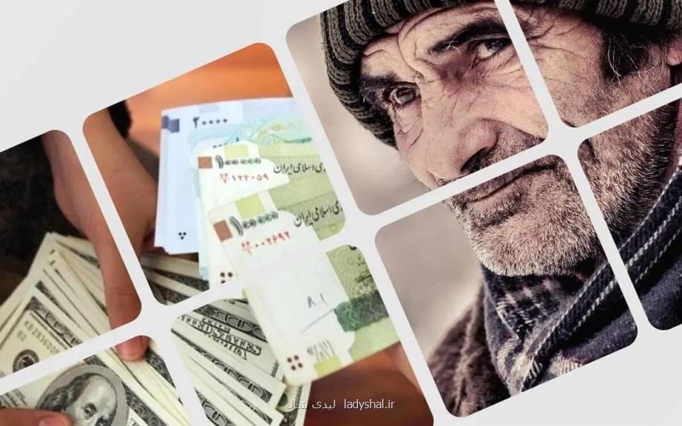 خبر مهم صندوق بازنشستگی برای بازنشستگان