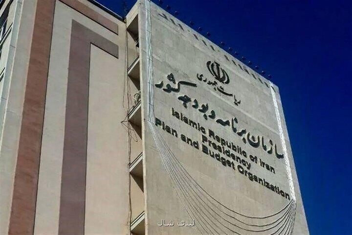 برنامه تامین مالی رشد اقتصادی هدف برنامه هفتم غائی شد