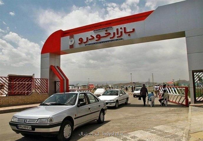 قیمت خودرو در بازار بشدت تغییر نمود