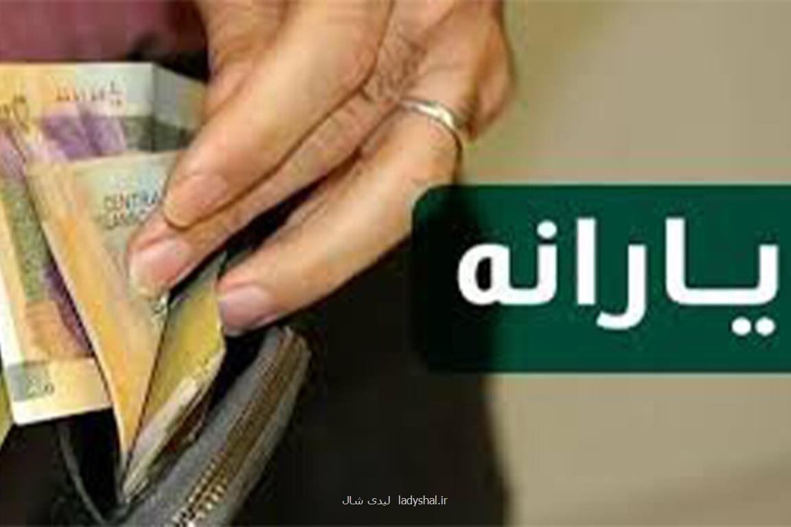 یارانه کدام دهک ها حذف می شود؟