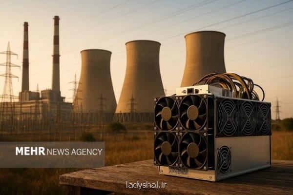 ممنوعیت موقت فعالیت ماینرها روش شناسایی غیرمجازها
