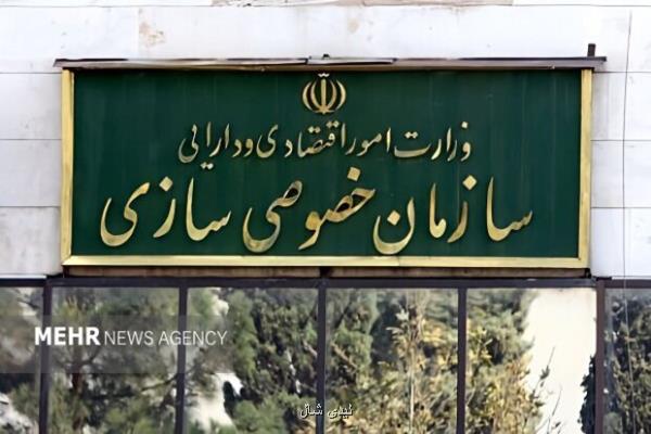 سهم 11 درصدی بخش خصوصی از واگذاری ها