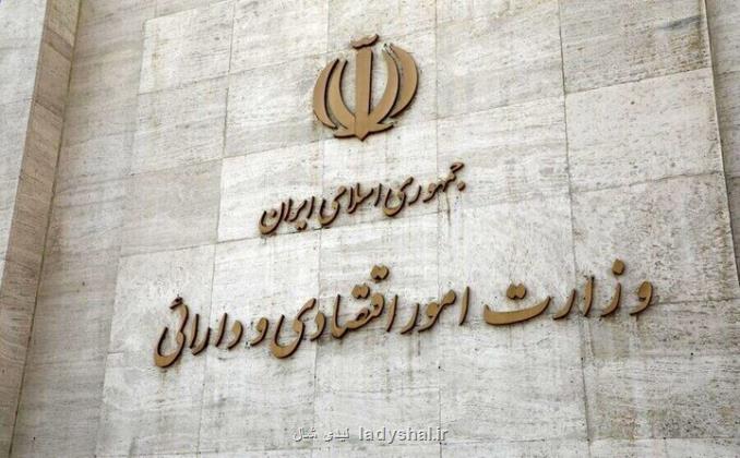 سال نخست اقتصاد در دولت چهاردهم از مبارزه با پولشویی تا تحول گمرک
