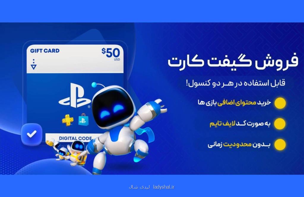 چرا خرید اکانت ظرفیتی از دیسک به صرفه تر است؟