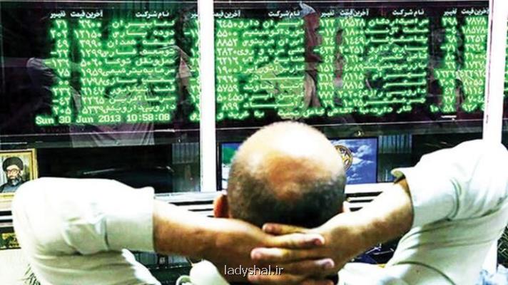 آخرین وضعیت بورس تهران امروز ۳۰ مهر ۱۴۰۴