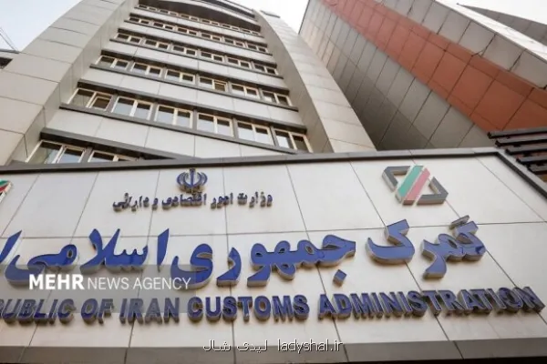 توضیحات گمرک درباب تغییرات تعرفه ای خودرو های سواری و سنگین وارداتی