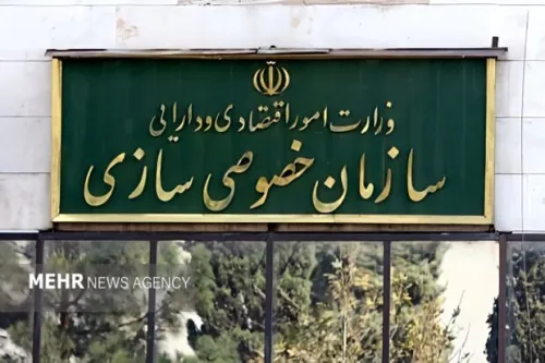 قیمت گذاری فولاد مکران در کارگروه تخصصی هیأت واگذاری