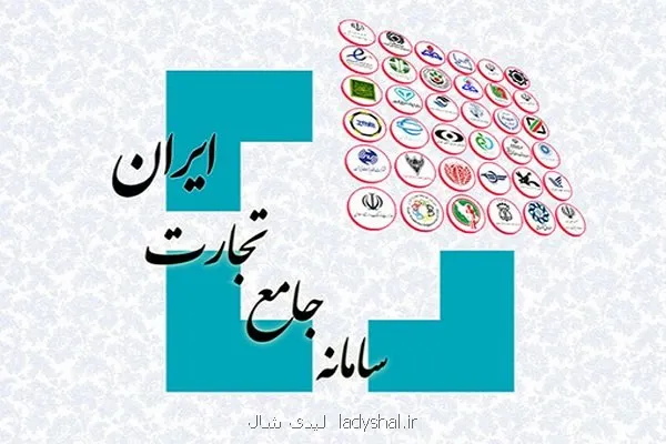 اعلام لیست کد تعرفه های مجاز به ثبت سفارش بدون انتقال ارز