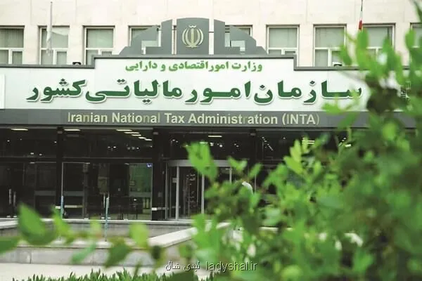 اطلاعیه سازمان امور مالیاتی برای مودیان خسارت دیده از جنگ