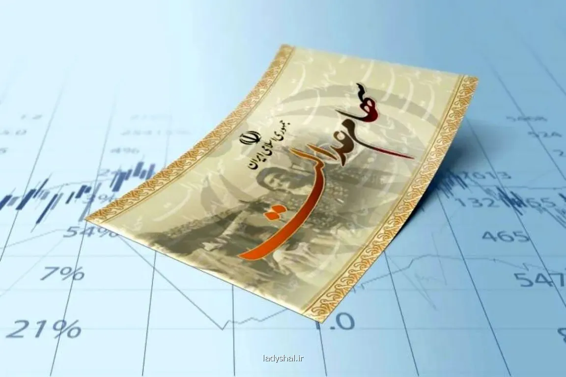 چراغ سبز مشروط برای برگشت سهام عدالت