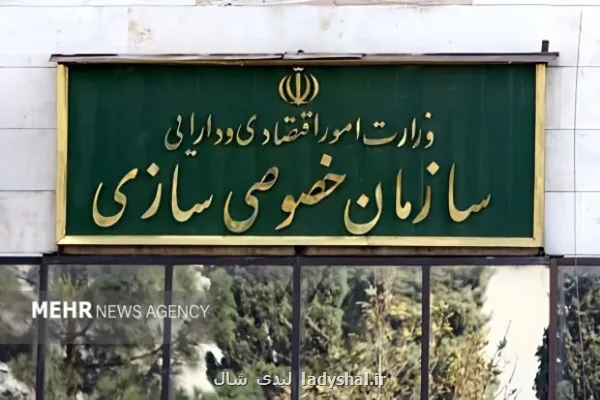 قیمت گذاری فولاد مکران در کارگروه تخصصی هیأت واگذاری