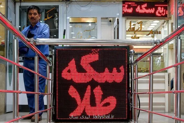 قیمت جدید طلا در بازار تهران امروز ۱۰ شهریور ۱۴۰۵