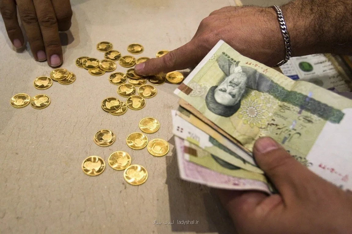 قیمت سکه امروز ۲۹ شهریور ۱۴۰۵