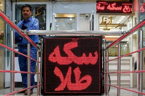 قیمت سکه امروز ۱۵ مهر ۱۴۰۵ در زمان بازگشایی بازار