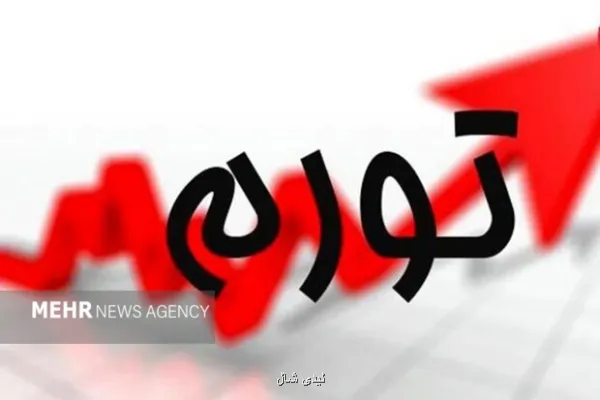 راهبرد عبور از تله تورم ساماندهی شبکه بانکی و حذف رانت های مالی