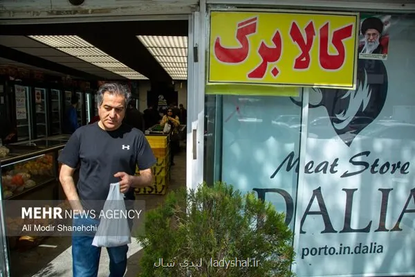 امکان ثبت درخواست اعتبار کالا برگ از راه بله