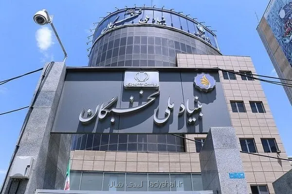تصویب برنامه ارتقاء بهره وری خدمات دولتی در بنیاد ملی نخبگان
