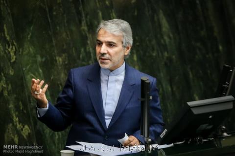 لایحه بودجه ۹۸ یكشنبه هفته آینده به مجلس تقدیم میگردد