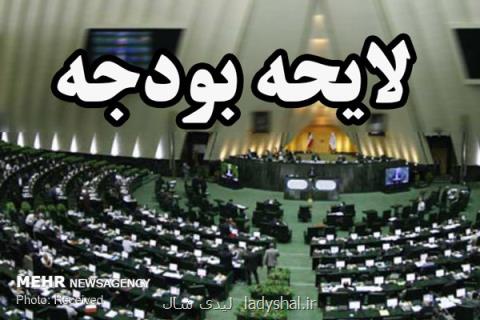 عدم شفافیت در بودجه ای كه ۳۰برابر یارانه نقدی ۸۰میلیون ایرانی است
