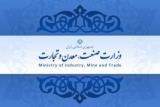 آغاز ثبت نام دریافت تسهیلات تولید و اشتغال، اختصاص ۲۰ هزار میلیارد تومان