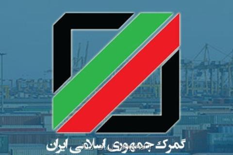 شركت های فرعی شركت ملی نفت ایران، از ثبت سفارش مستثنی شدند