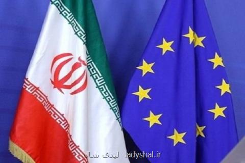 شركت ایرانی سازوكار ویژه تجارت ایران و اروپا تاسیس شد