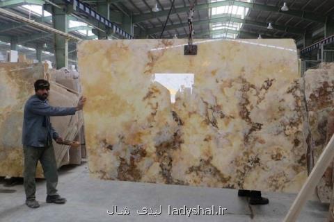 پراندن مشتری های سنگ در اصفهان!