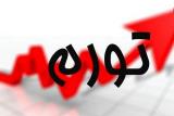 تورم به 34 و دو دهم درصد رسید، تورم نقطه به نقطه 52 و یك دهم درصد