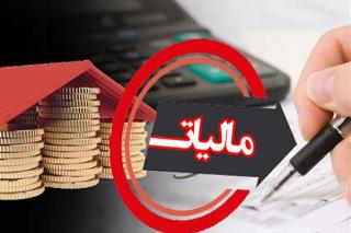مالیات نقل و انتقال ملك احیانا از نیمه اول مرداد برخط ستاندن می شود