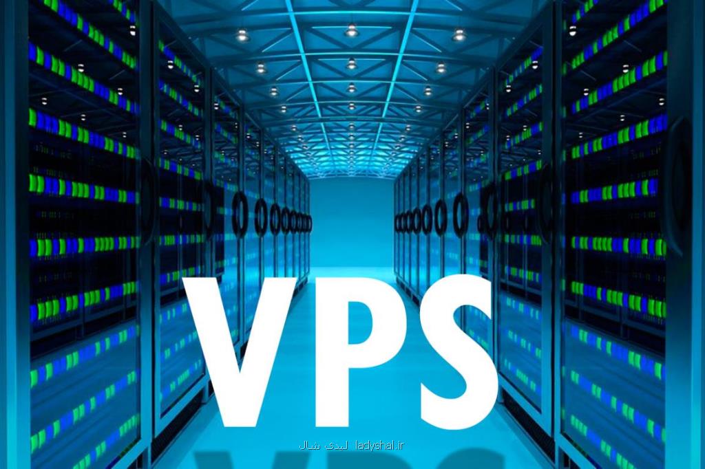 سرور مجازی VPS چیست