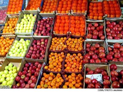 میوه شب یلدا تامین است