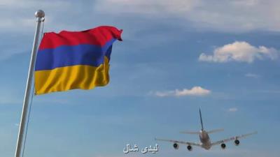 ایران پنجمین شریك تجاری ارمنستان